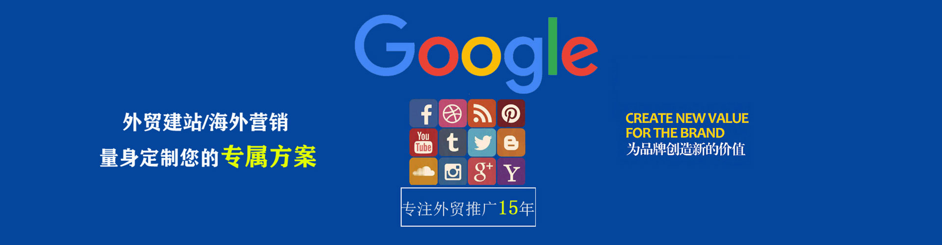 广东百度开户高返点